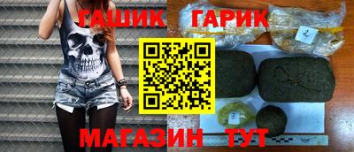 круглые Краснокаменск