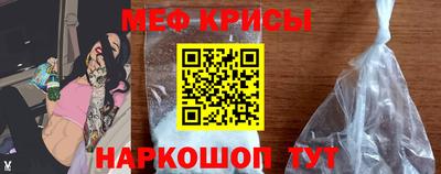 мяу мяу мука Краснодар