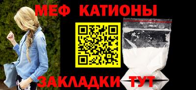 метамфетамин Краснознаменск