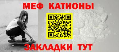 метамфетамин Краснознаменск