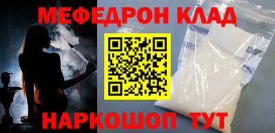 мяу мяу мука Краснодар