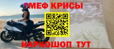 круглые Краснокаменск
