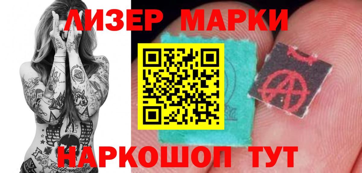 LSD-25 экстази кислота Сегежа