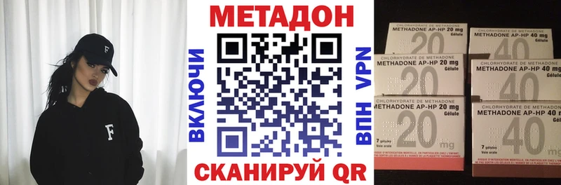МЕТАДОН белоснежный  Сегежа 