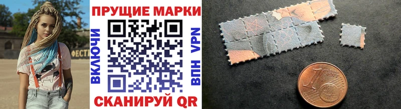 Марки NBOMe 1,8мг  Сегежа 