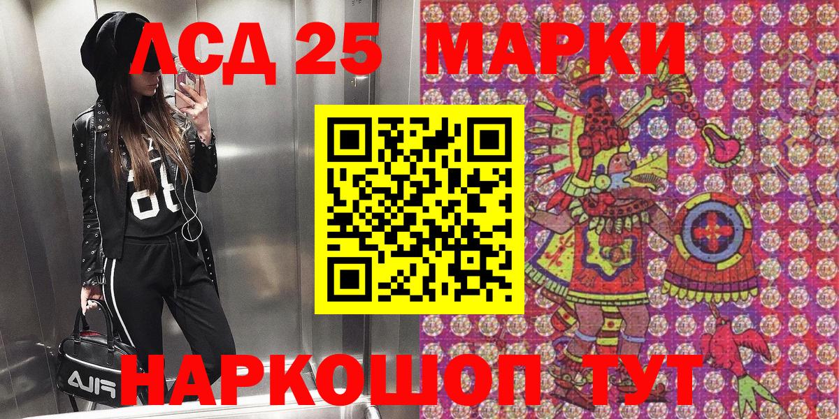 Марки N-bome 1,5мг  Вход с VPN  Сегежа 